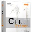 C++ Primer英文版 C++ Primer英文版