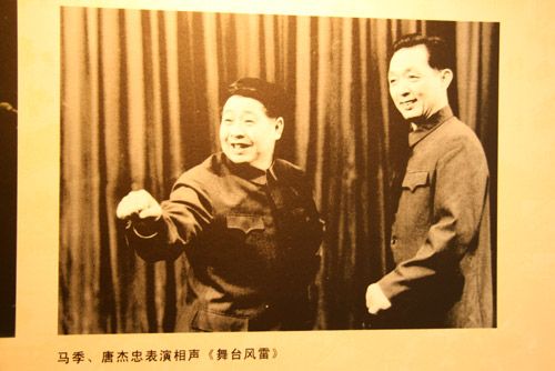 舞颱風雷 舞颱風雷