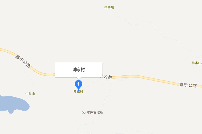 帥家村(湖南省嘉禾縣盤江鄉帥家村) 帥家村(湖南省嘉禾縣盤江鄉帥家村)