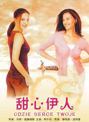 娜塔莉·波特曼(娜塔莉(好萊塢演員娜塔莉·波特曼)) 娜塔莉·波特曼(娜塔莉(好萊塢演員娜塔莉·波特曼))