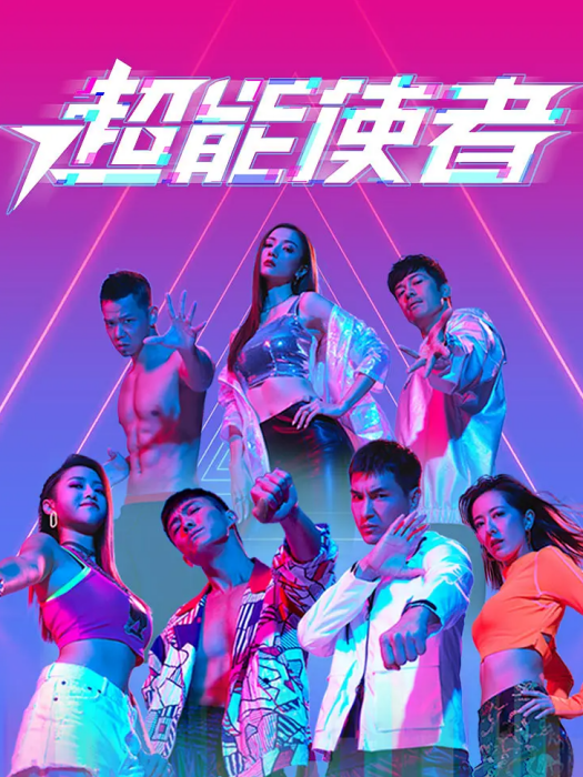 不悔的決心 不悔的決心