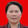 謝賢妹 謝賢妹