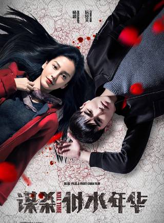 趙毅新(中國內地影視男演員) 趙毅新(中國內地影視男演員)