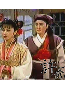 陳松勇 陳松勇