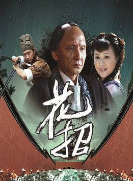 杜玉明