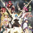 魔笛MAGI(A-1 Pictures改編的電視動畫) 魔笛MAGI(A-1 Pictures改編的電視動畫)
