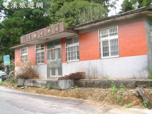 潭平村 潭平村