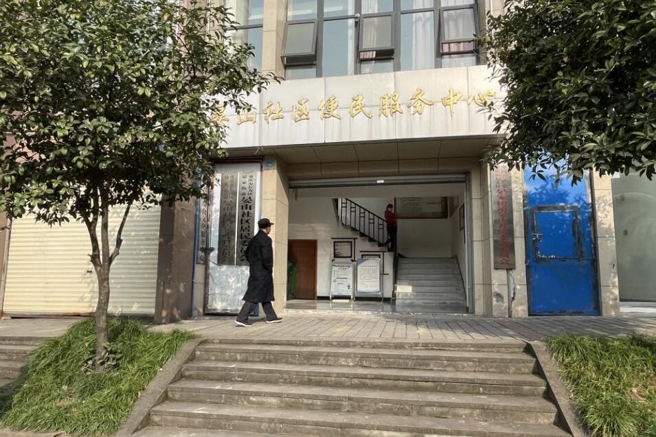 晏山社區 晏山社區