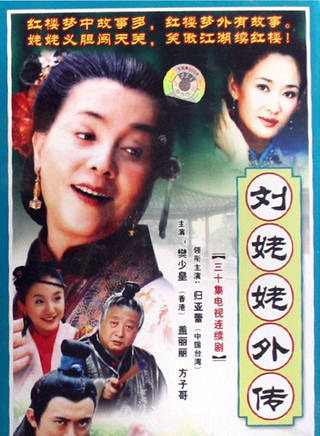 法提麥·雅琦(王雅琦(演員)) 法提麥·雅琦(王雅琦(演員))