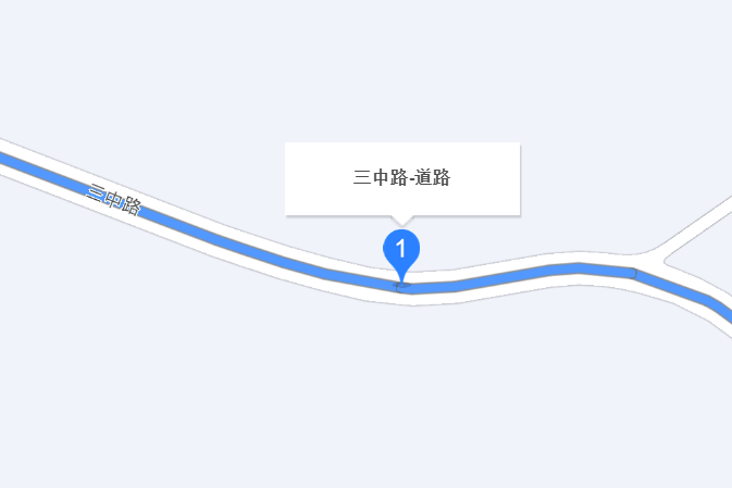 三中路 三中路