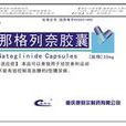易克亞欣 易克亞欣
