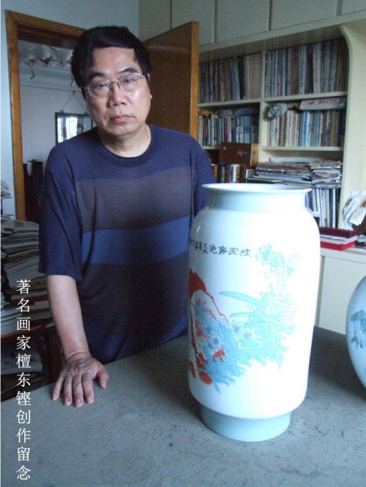 檀東鏗 檀東鏗