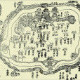 濟南明府城