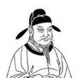 司空曙(唐朝歷史人物) 司空曙(唐朝歷史人物)