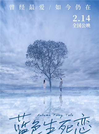 趙露思