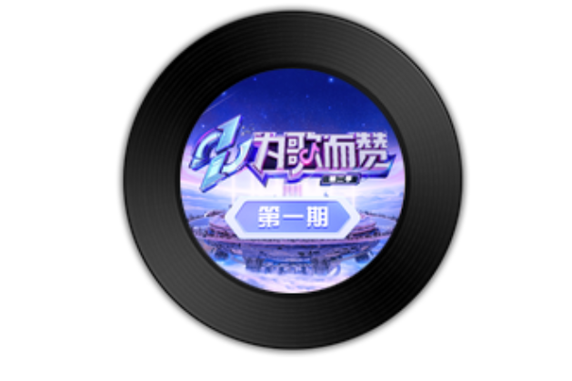 刪了吧(郁可唯演唱的歌曲) 刪了吧(郁可唯演唱的歌曲)
