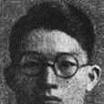 陳逸松(曾任台北市議員) 陳逸松(曾任台北市議員)