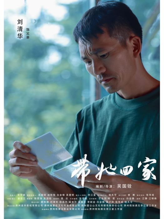劉清華(網路紅人、演員) 劉清華(網路紅人、演員)