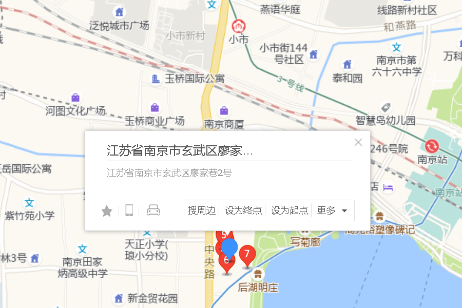 廖家港2號 廖家港2號