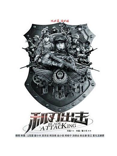 小小月亮(宋春霏演唱的電視劇《利刃出擊》插曲) 小小月亮(宋春霏演唱的電視劇《利刃出擊》插曲)