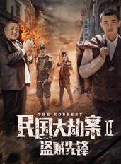 李火火 李火火