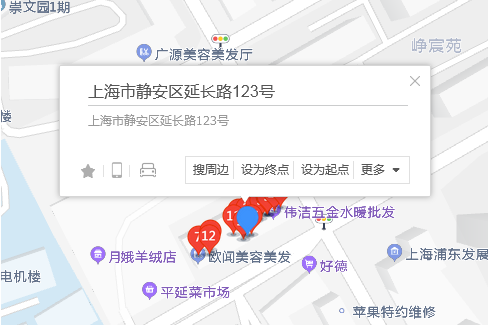 延長路123號 延長路123號