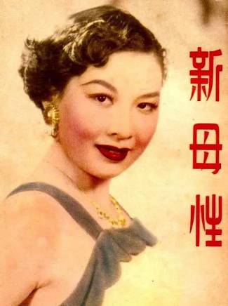 秦沛 秦沛