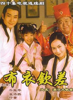 梁家仁