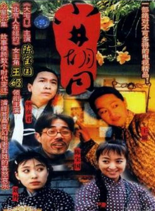 畢彥君 畢彥君
