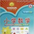CD-R國小數學 CD-R國小數學