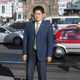 熊興平 熊興平