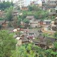半坡村(雲南省普洱景谷傣族彝族自治縣半坡村) 半坡村(雲南省普洱景谷傣族彝族自治縣半坡村)