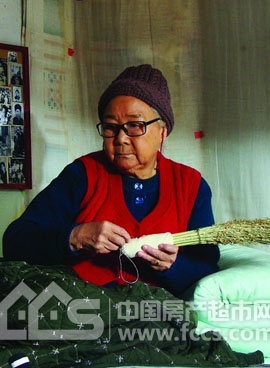 遲蓬 遲蓬