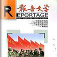 徐學龍(原河南省顧委委員徐學龍) 徐學龍(原河南省顧委委員徐學龍)