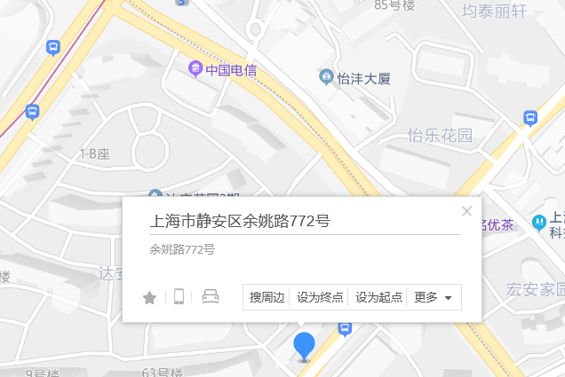 餘姚路772號 餘姚路772號
