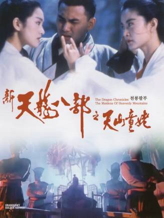 張敏 張敏