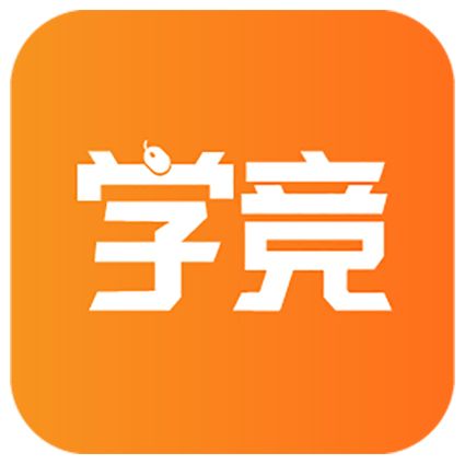 學競課堂 學競課堂
