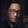 雷學森 雷學森