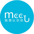 我想認識你(交流平台) 我想認識你(交流平台)