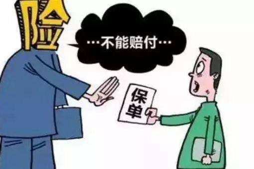 不符合 不符合