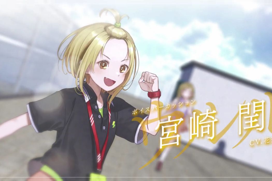 宮崎閏 宮崎閏