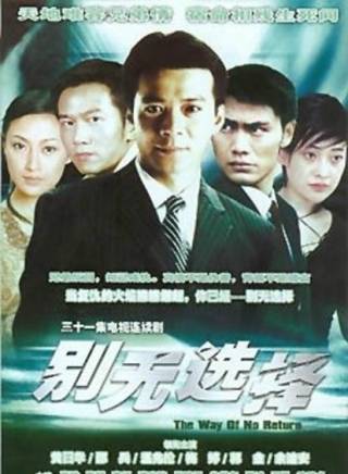 邵兵(中國內地男演員) 邵兵(中國內地男演員)