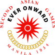 1954年馬尼拉亞運會(第二屆亞運會)