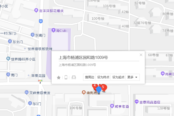 國和路1009號 國和路1009號