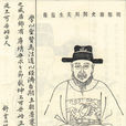 唐順之(唐荊川（明代學者）)