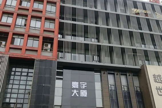 寰宇上都 寰宇上都