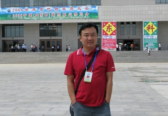 包愛科 包愛科