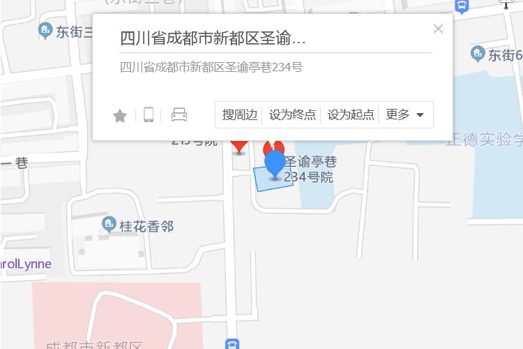 聖諭亭巷234號 聖諭亭巷234號