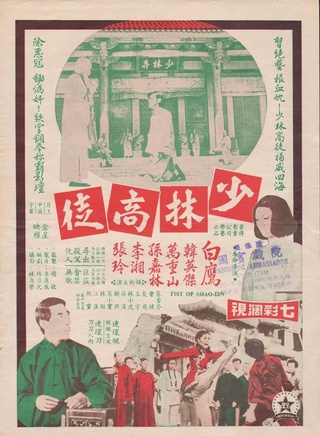 白鷹