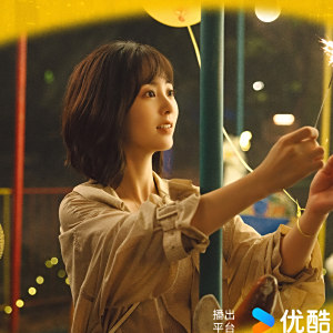 她的瞳